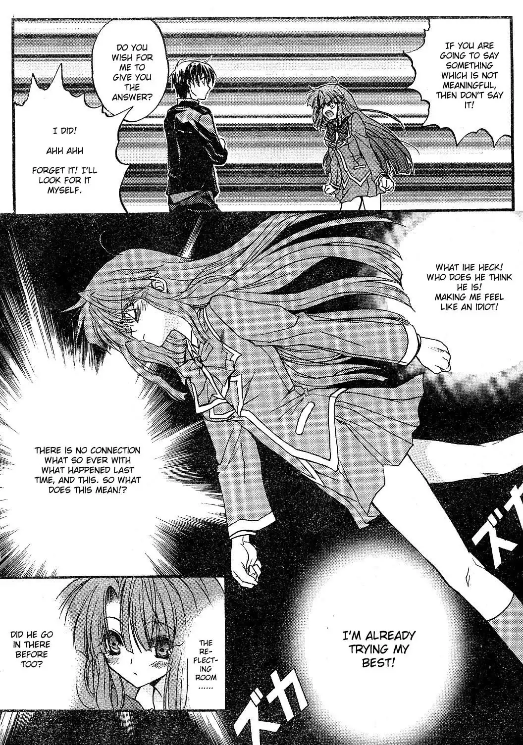 Kaze no Stigma - Kouen no Miko Chapter 1 26